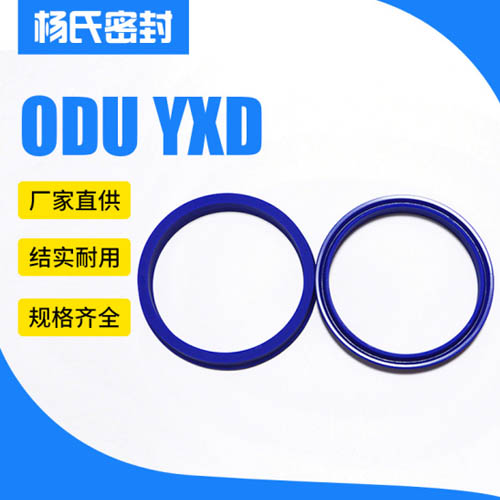 ODU YXD