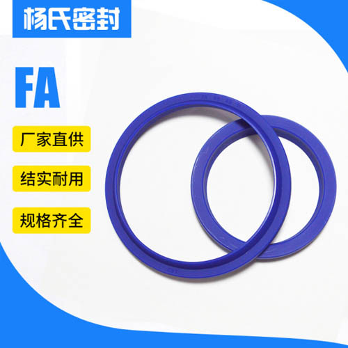 FA防尘密封圈