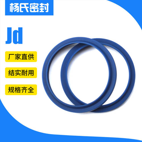 Jd防尘密封圈