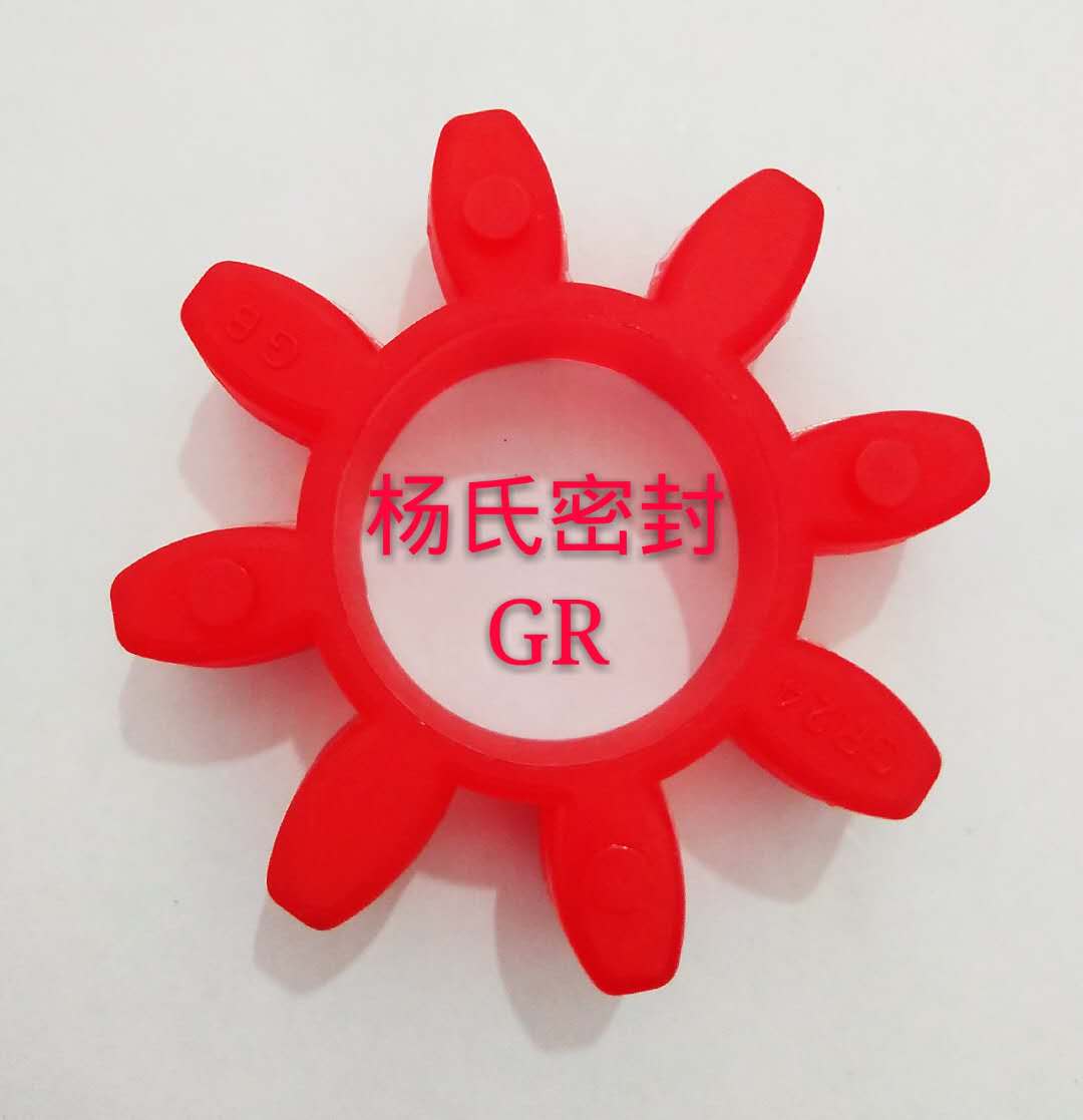 GR缓冲垫