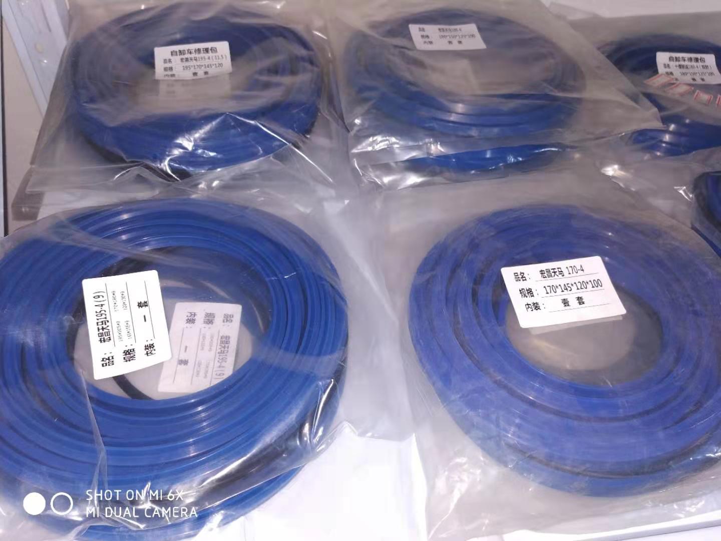  多节缸油封修理包