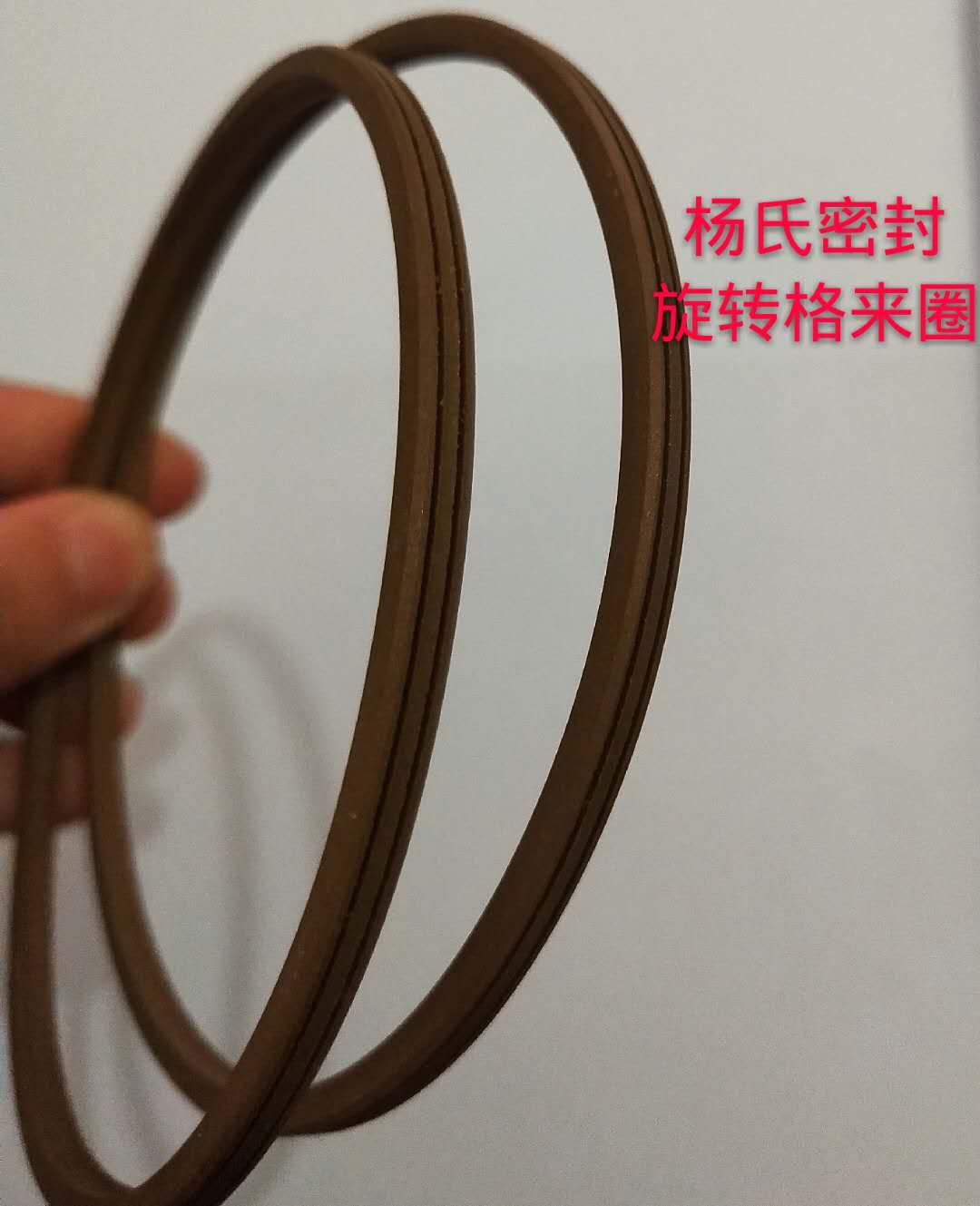 旋转格莱圈
